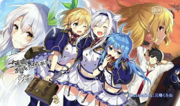 不正经的魔术讲师与禁忌教典漫画