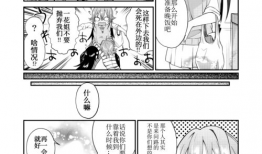 漫画日本肉,揭秘日本肉背后的故事