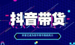 做电商短视频,打造爆款内容的秘诀解析