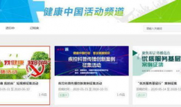 健康短视频,轻松掌握养生之道