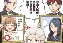 漫画看看,生活百态的趣味缩影