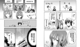 碧蓝之海 漫画,青春校园的海洋冒险之旅