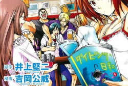 碧蓝之海 漫画,青春校园的海洋冒险之旅